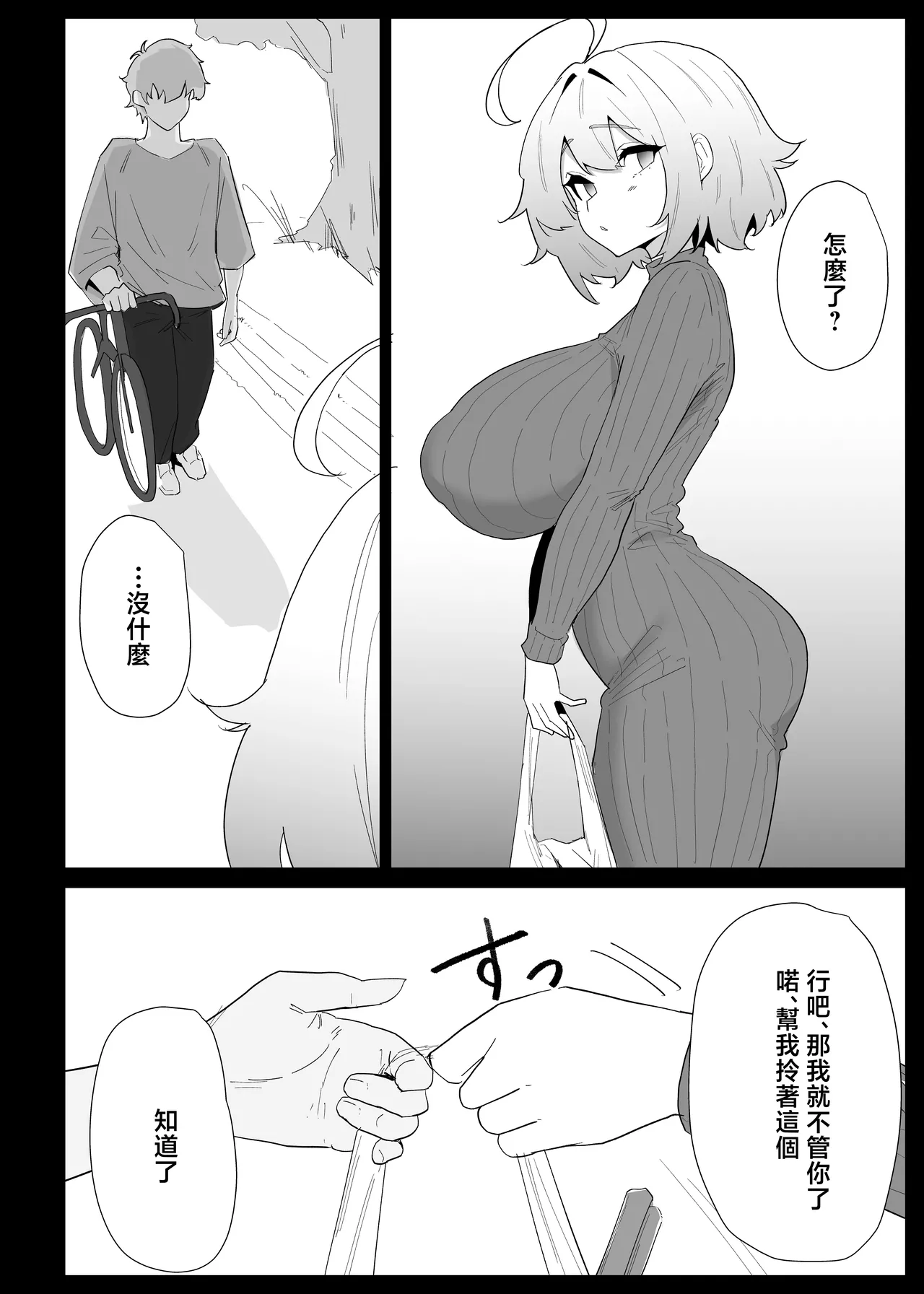 第 1 章，第 32 页