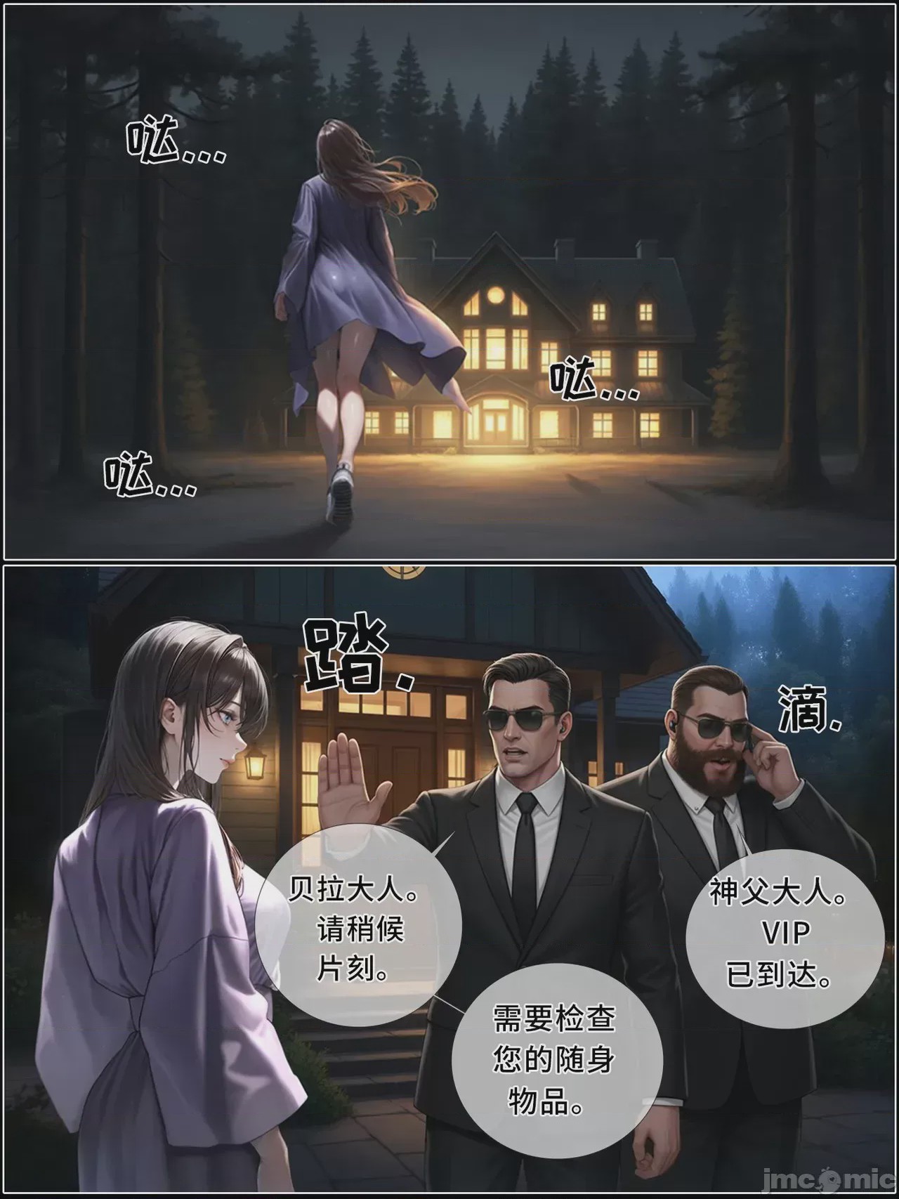 第1话，第 987 頁