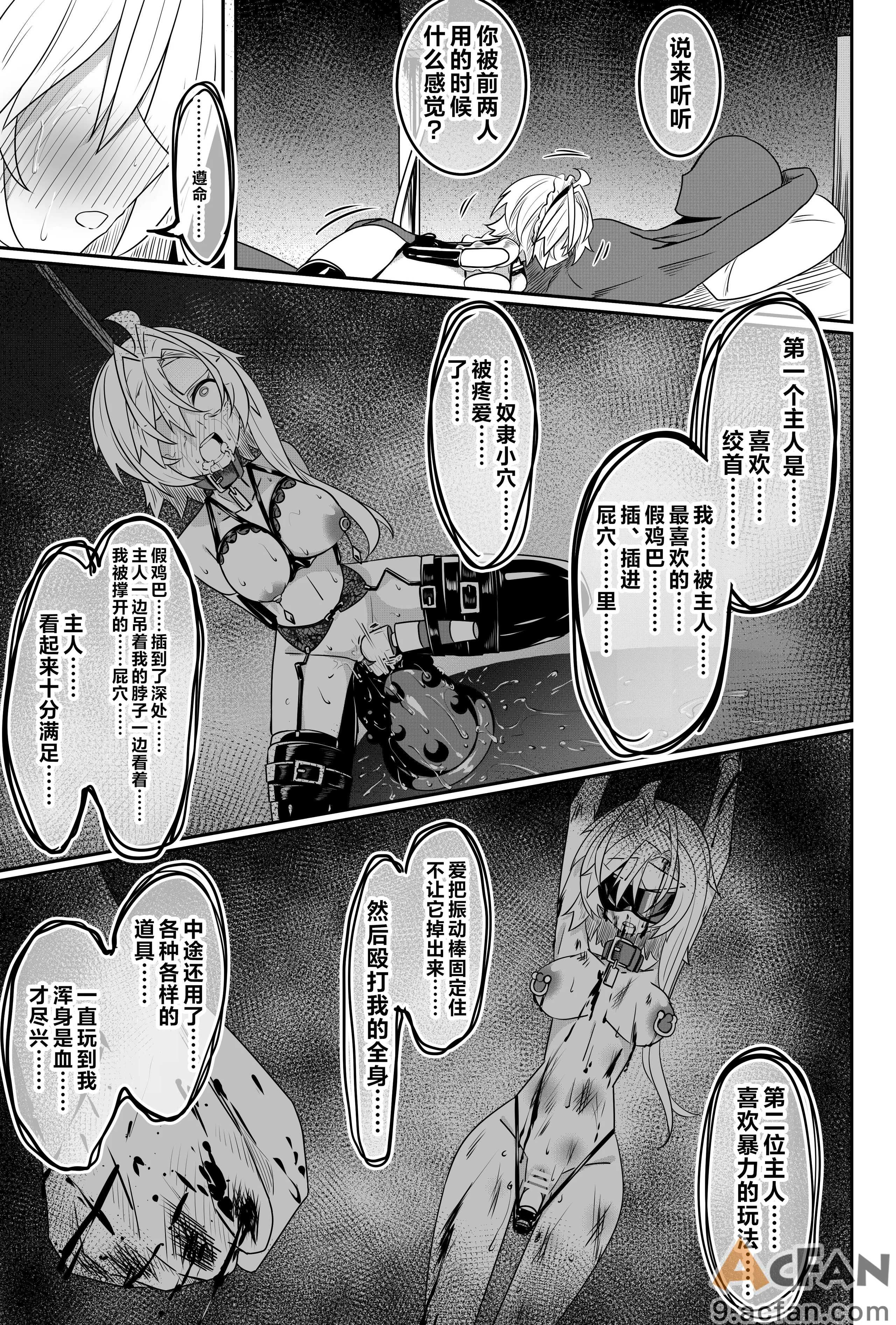 第1章, page 86