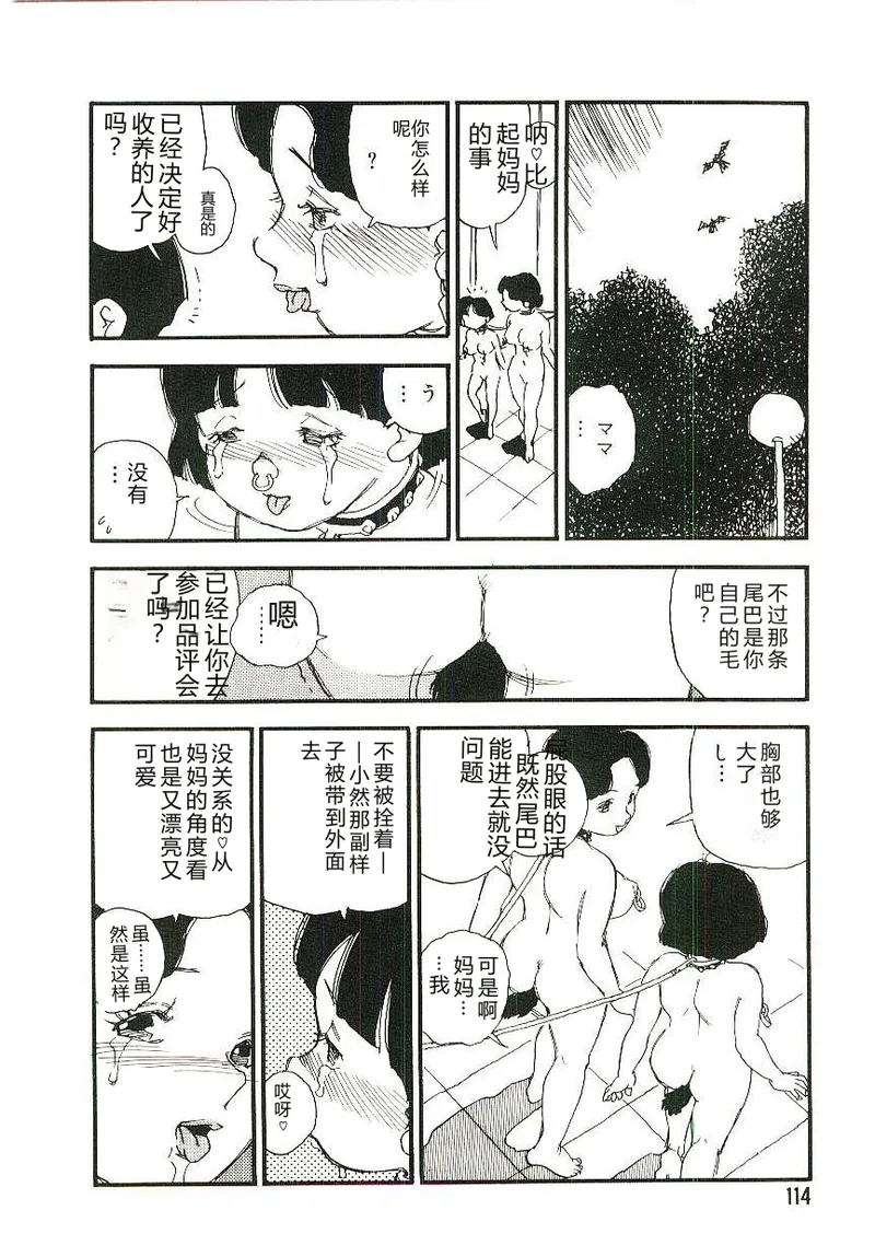 第 1 章, trang 113