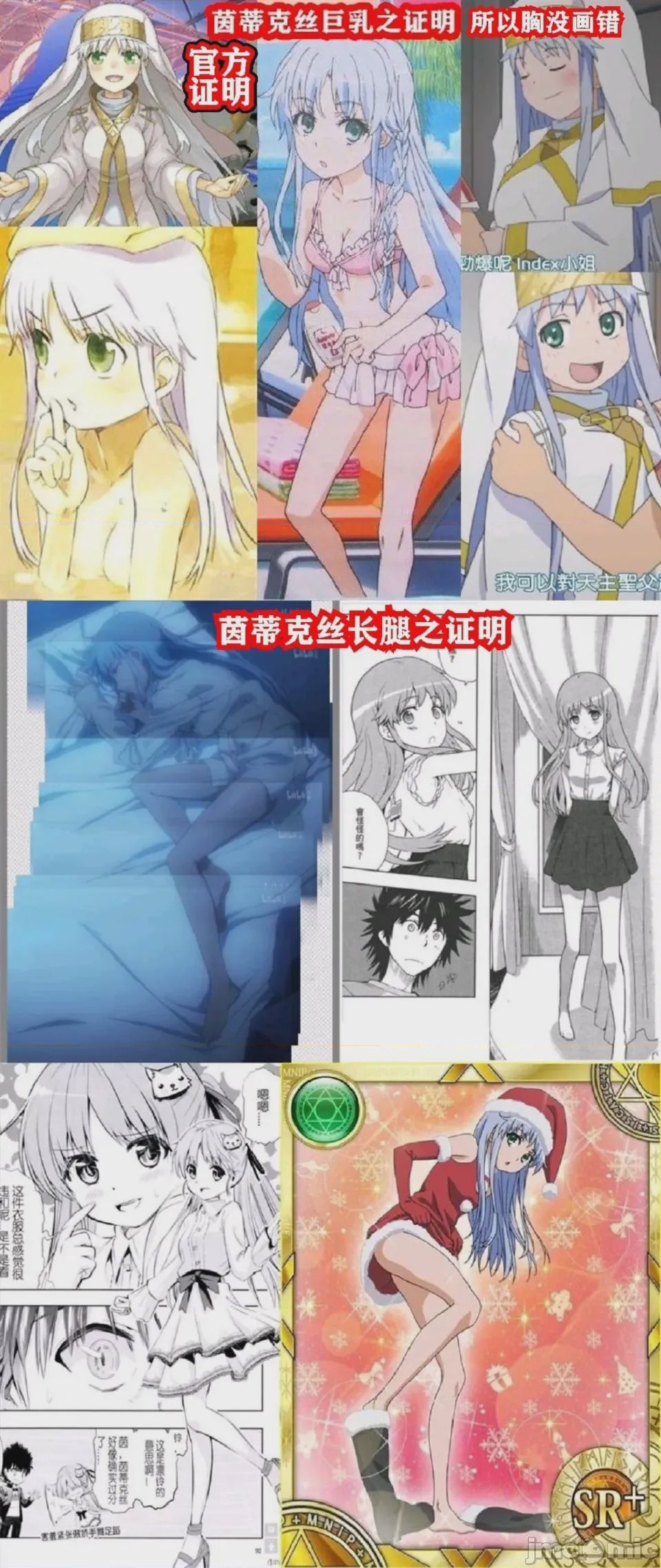 第1话, pahina 37