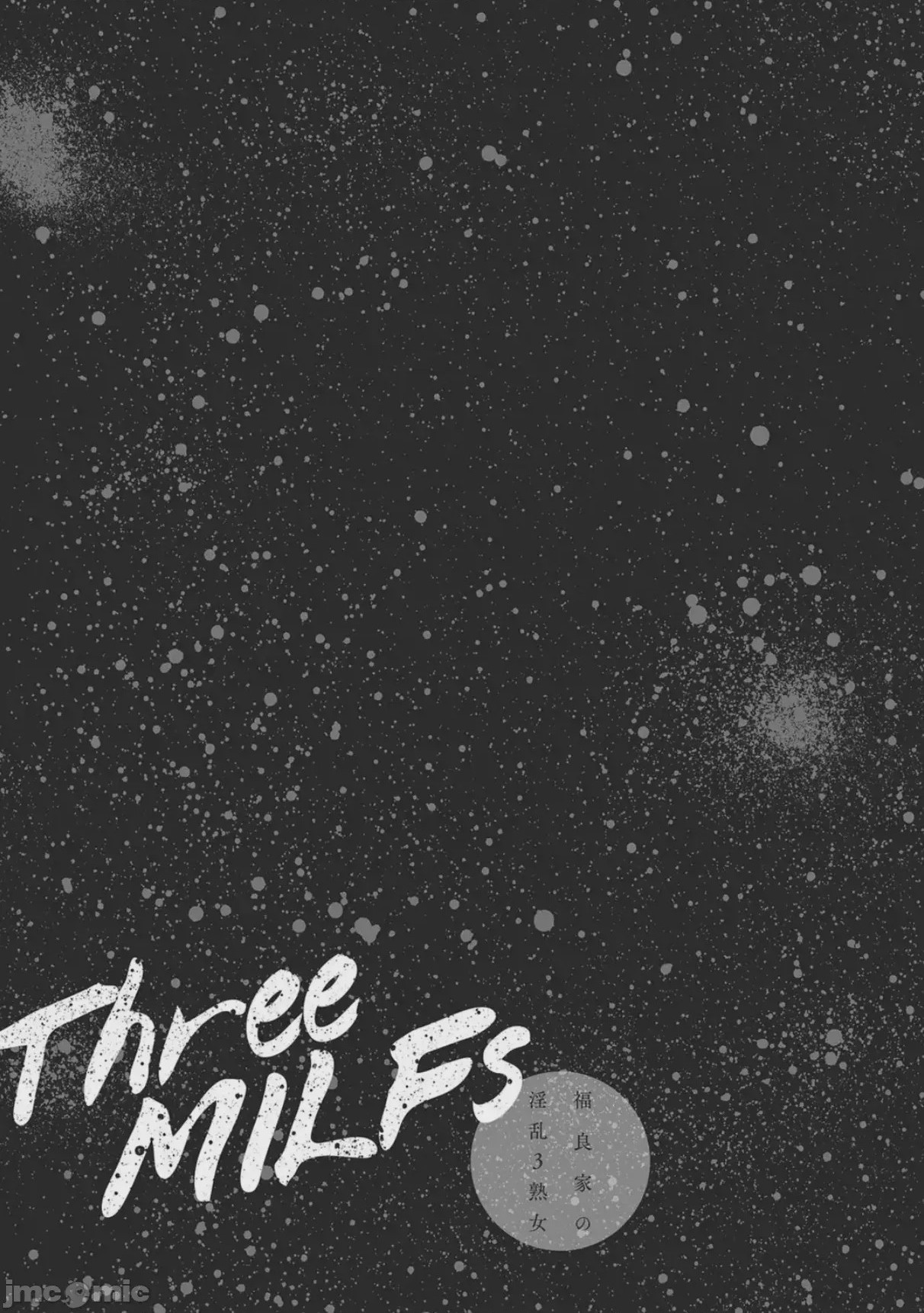 第1话, trang 93