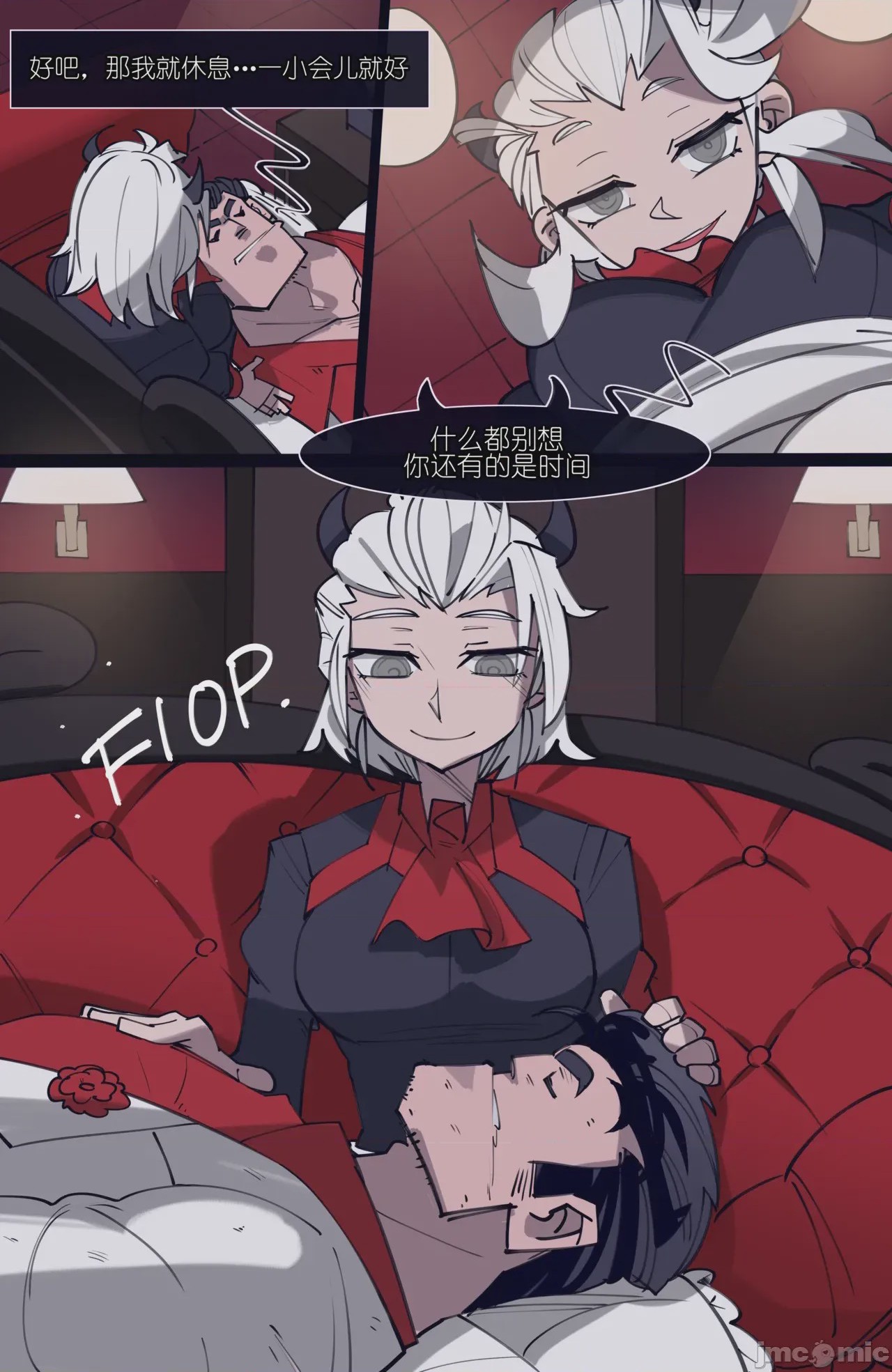 第1话 1，第 73 頁