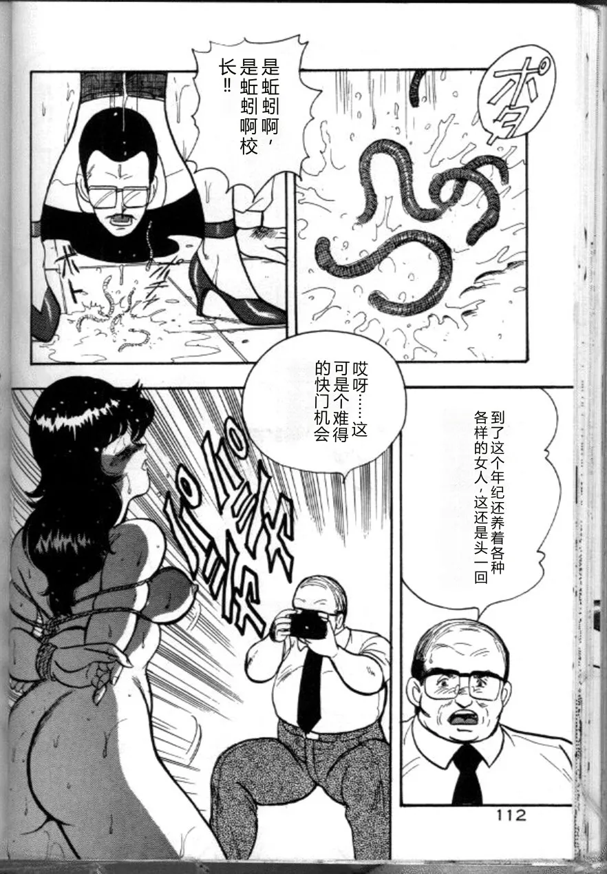 第 1 章, หน้า 115