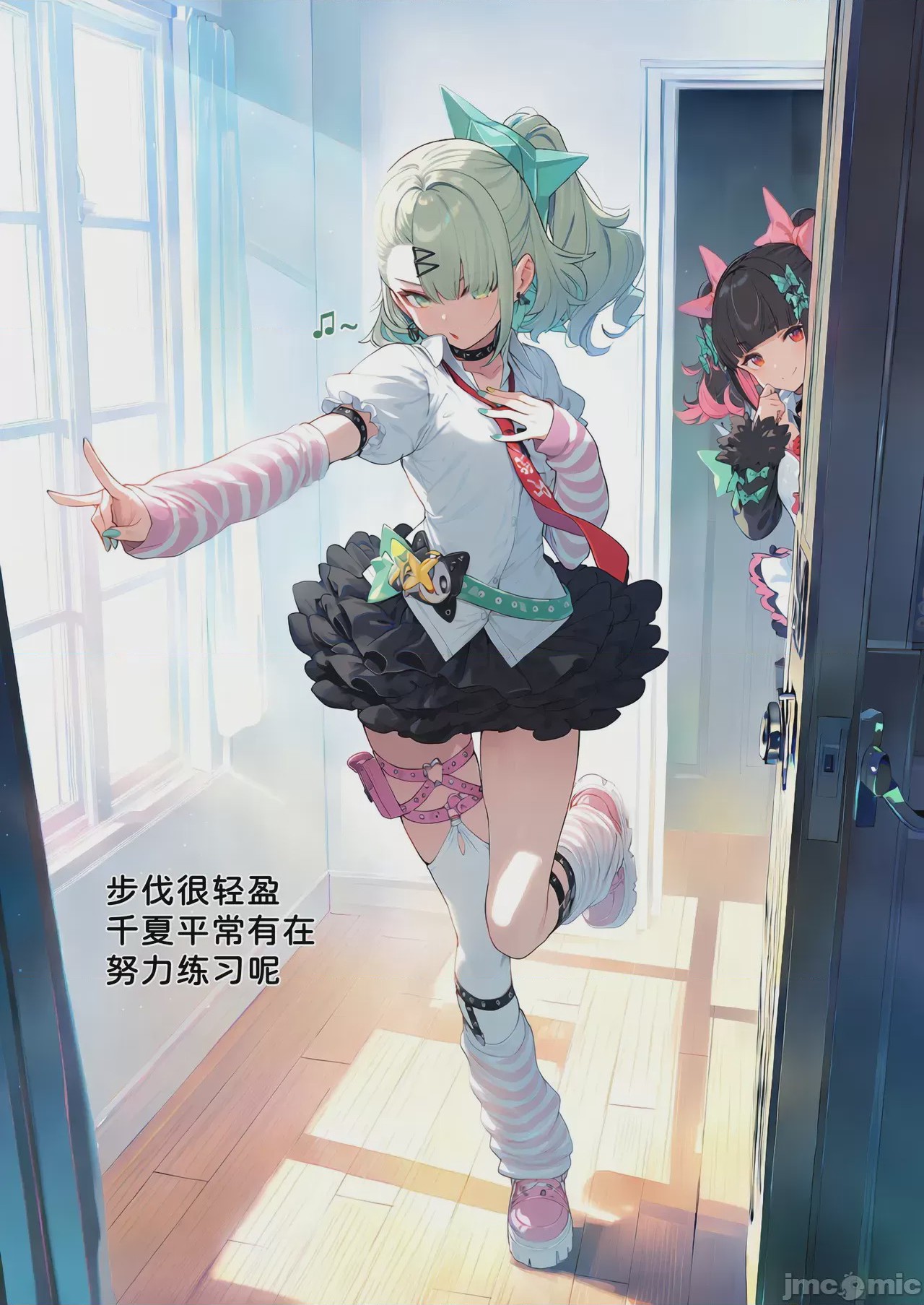第1话、10 ページ
