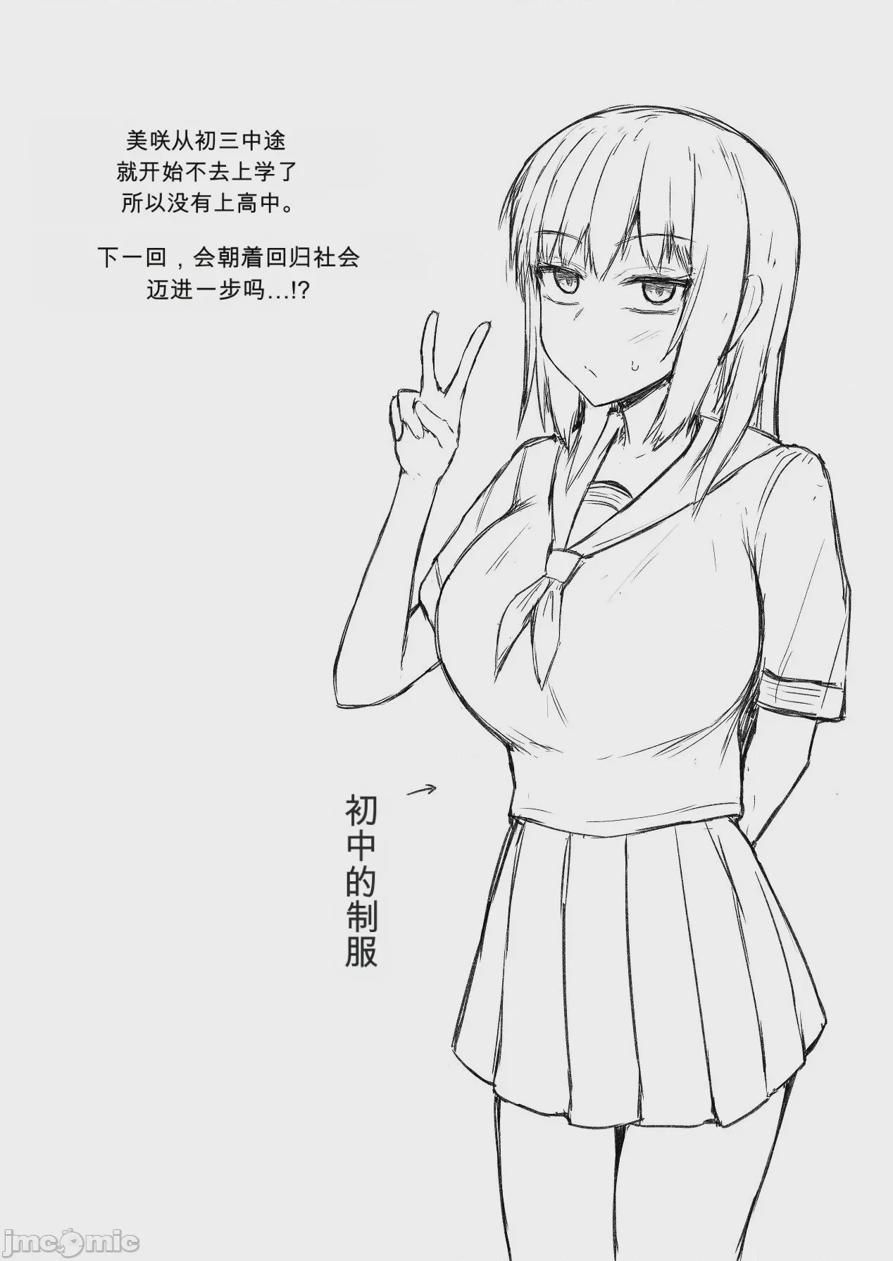 第1话，第 65 页