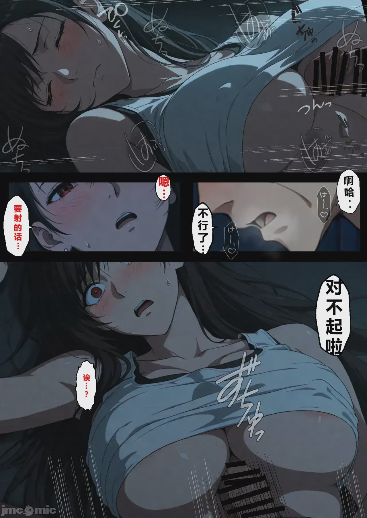 第1话，第 218 頁