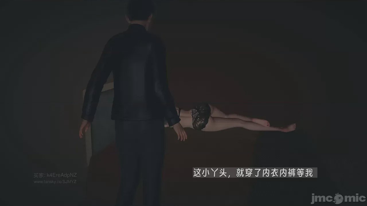 第1话，第 920 頁