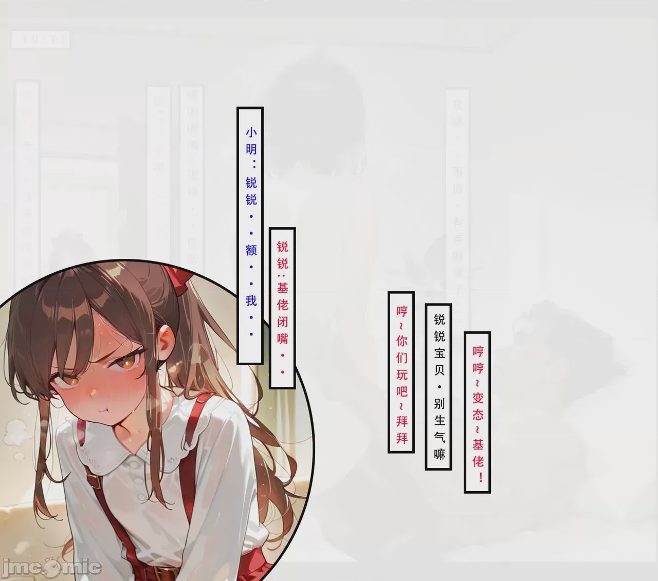 第1话，第 117 頁