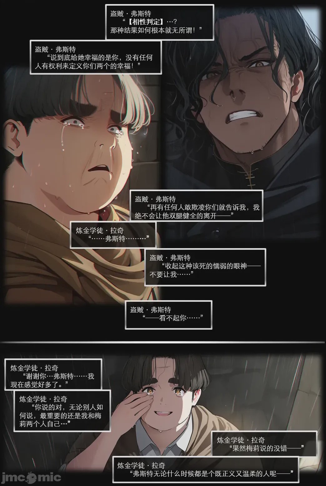 第1话，第 740 页