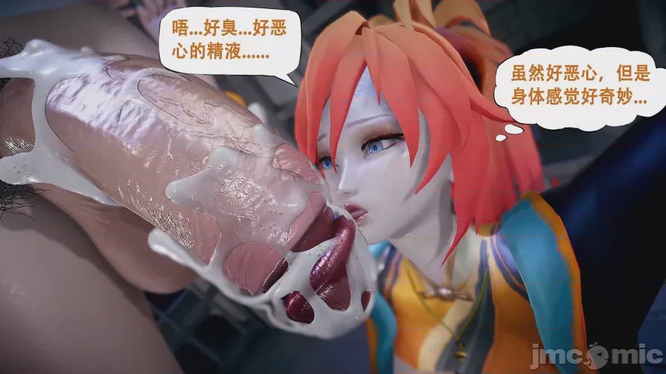 第1话，第 38 頁