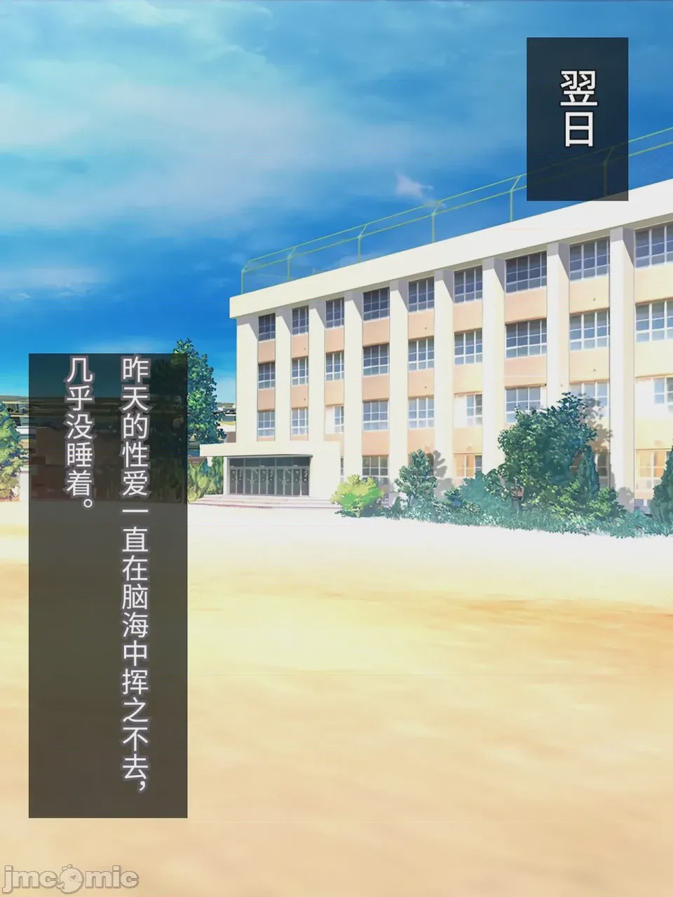 第1话, หน้า 52