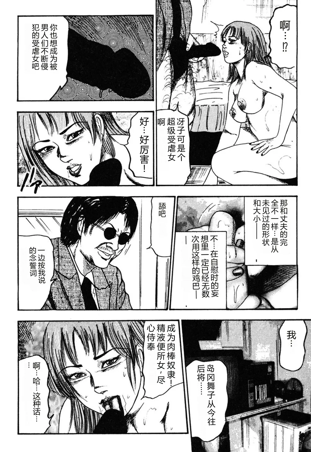 第 1 章, trang 263