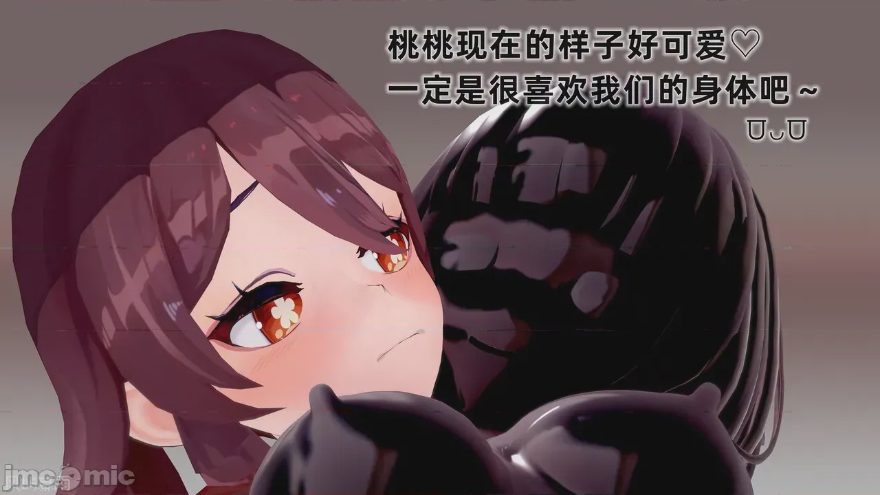第1话，第 549 頁