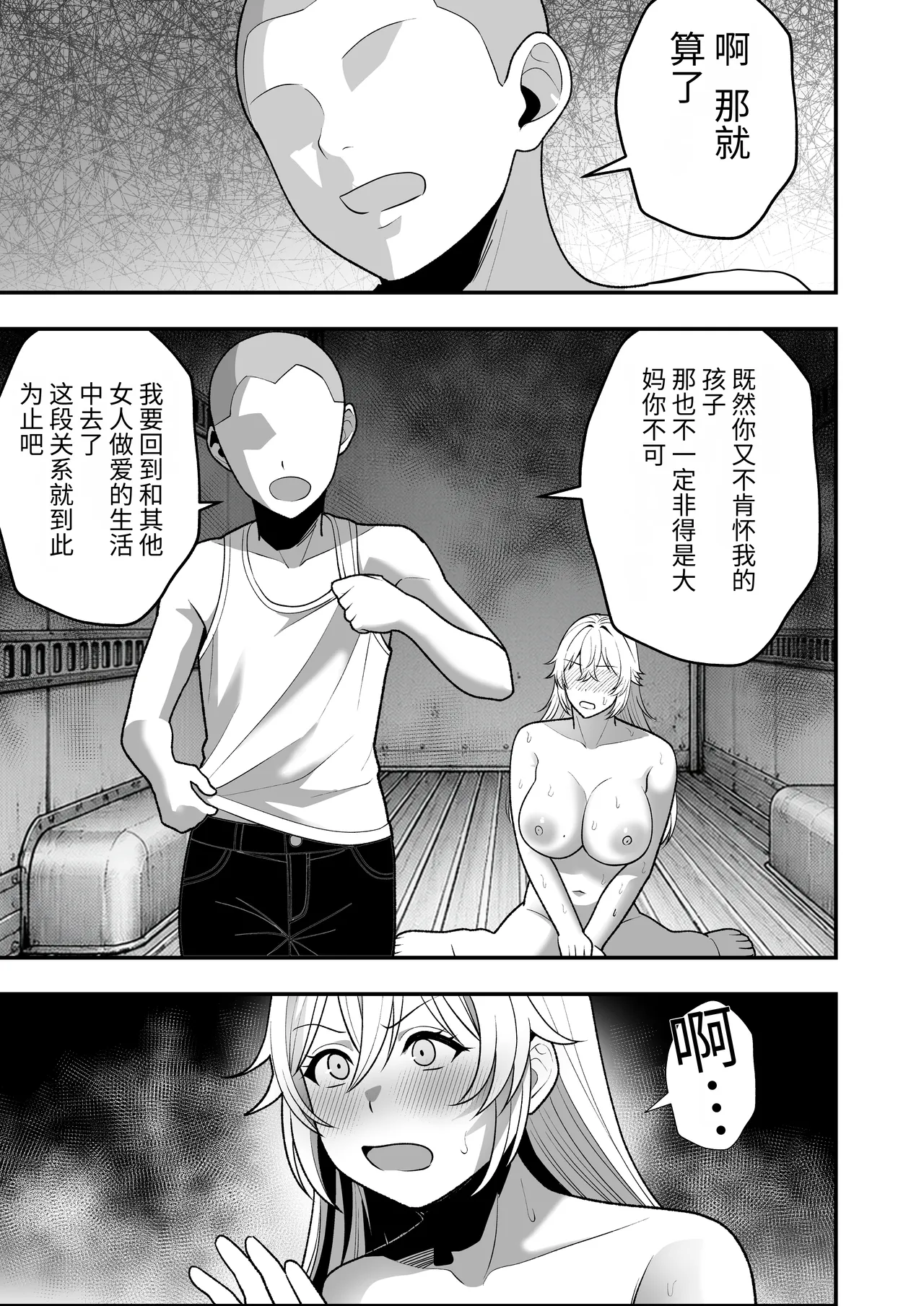 第 1 章, trang 98