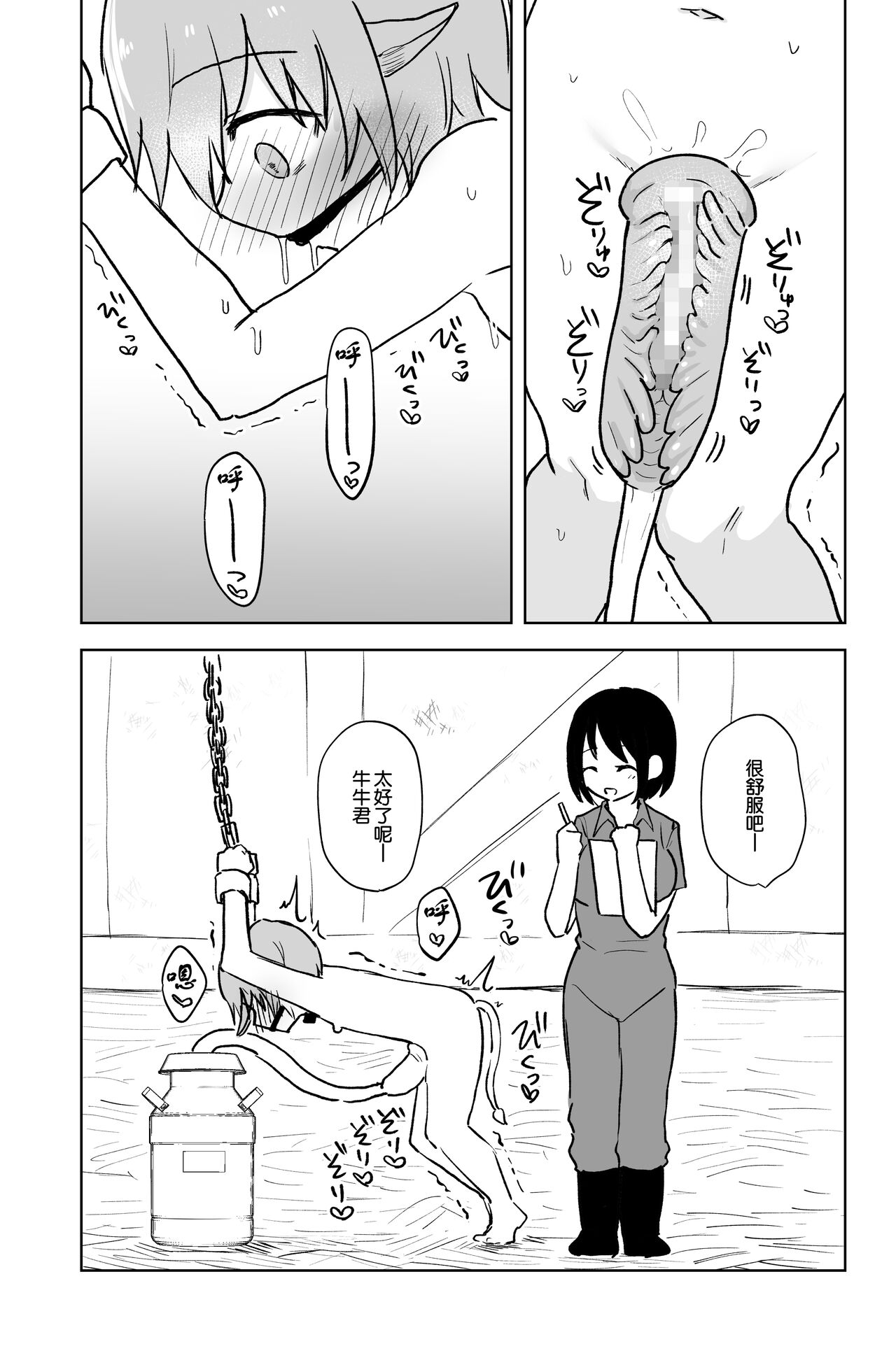 第 1 章, page 17