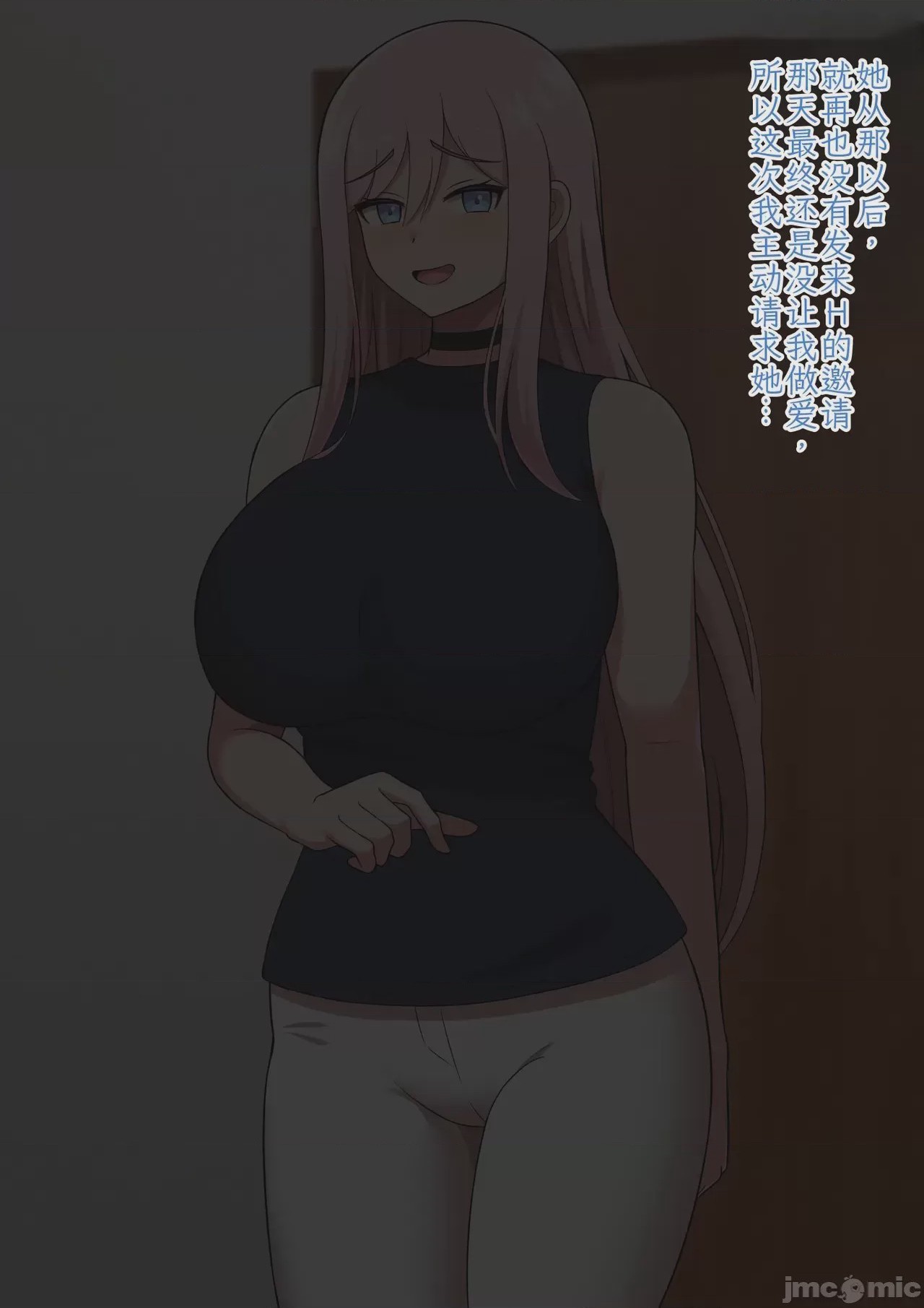 第1话, page 46
