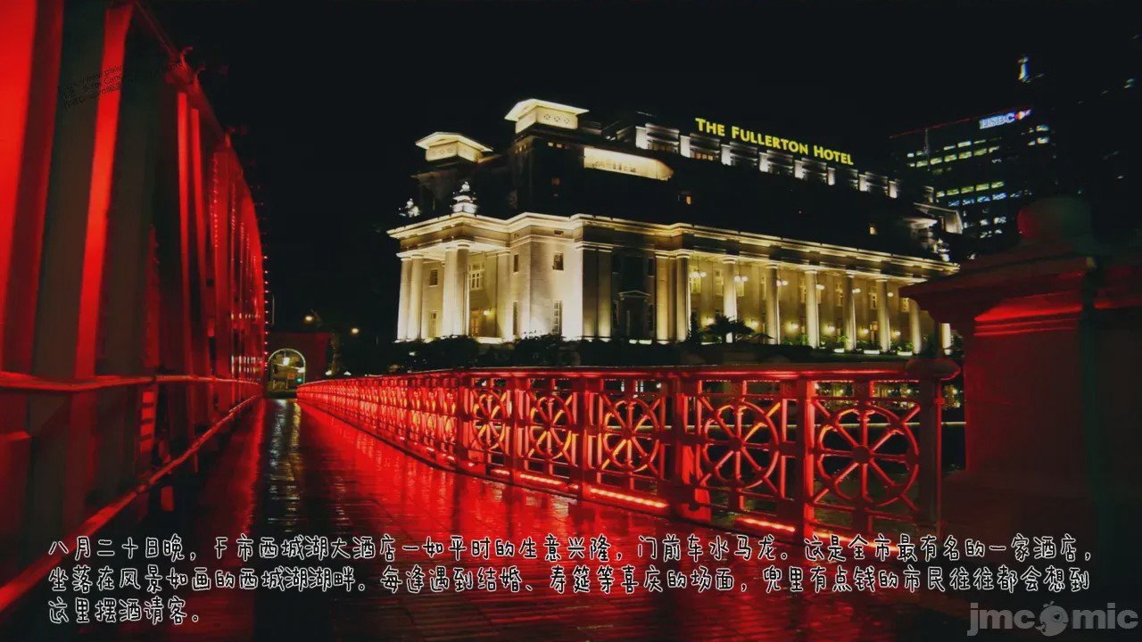 第1话, trang 976
