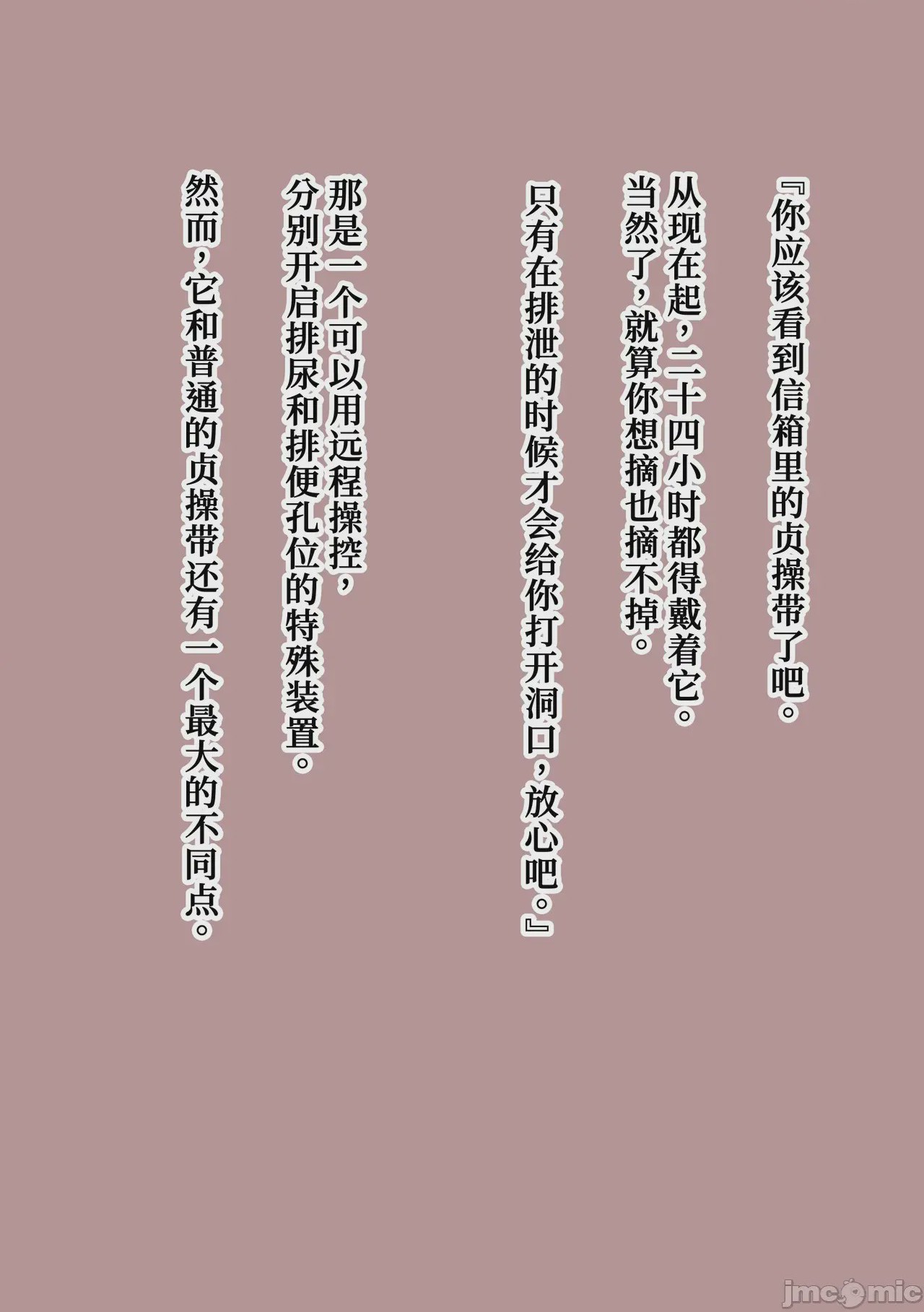 第1话, หน้า 184