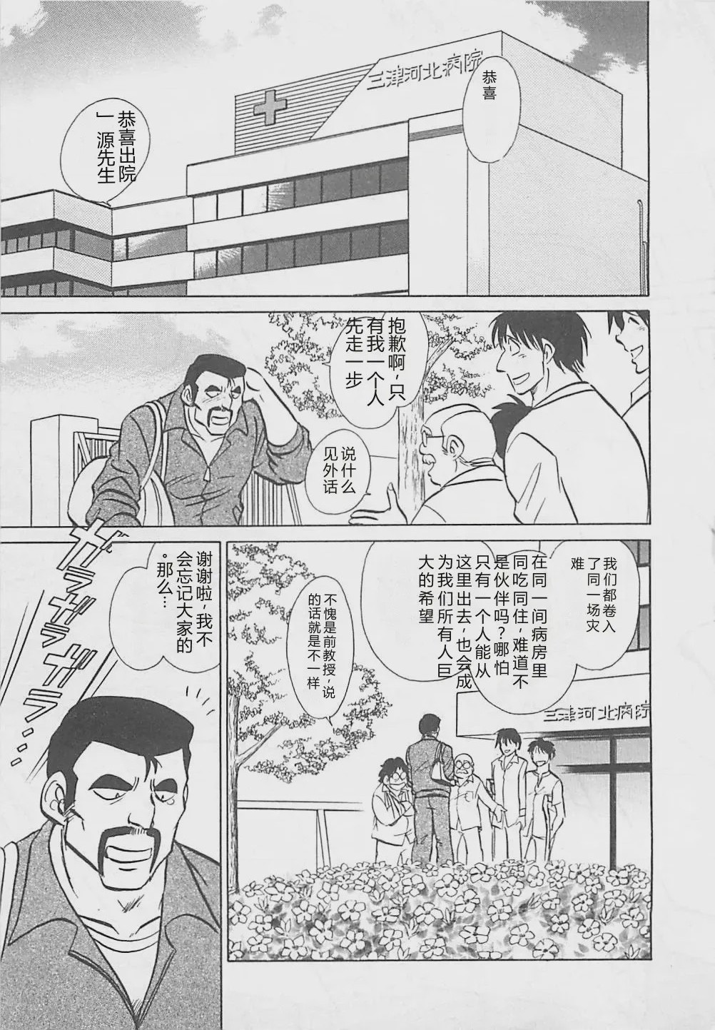 第 1 章，第 105 页