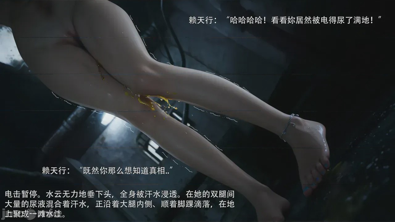 第1话，第 30 页