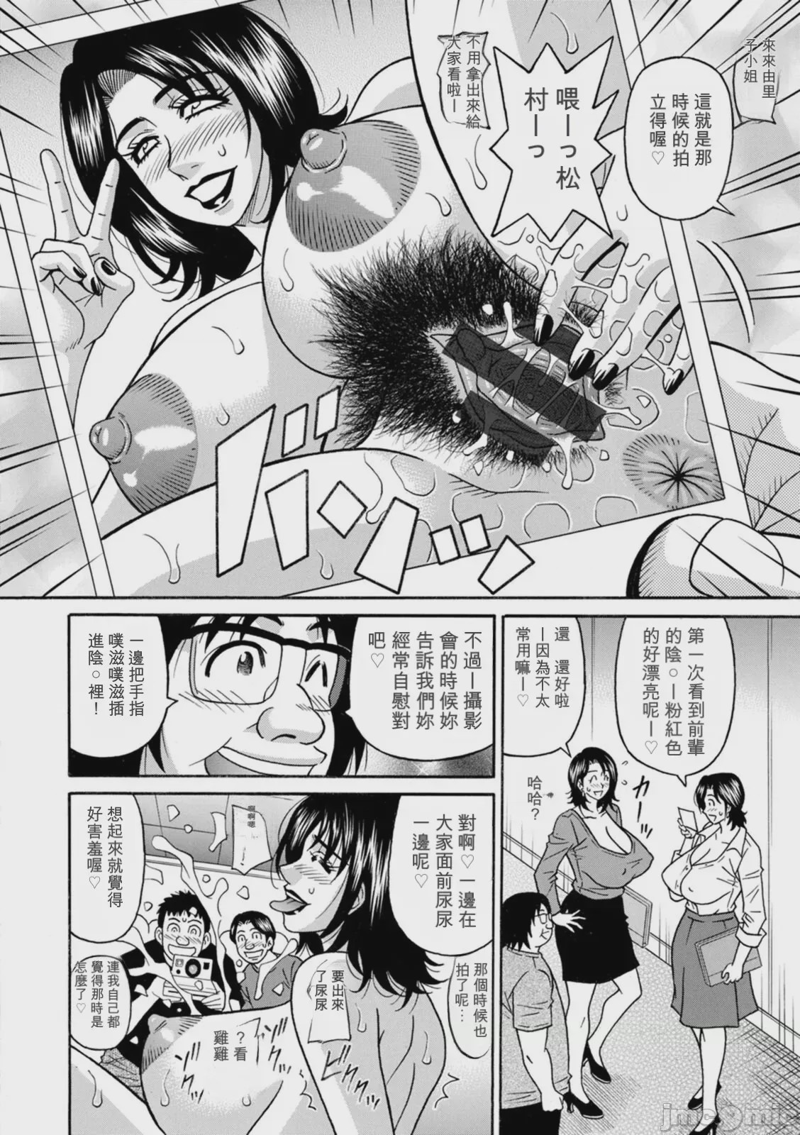 第1话, page 150