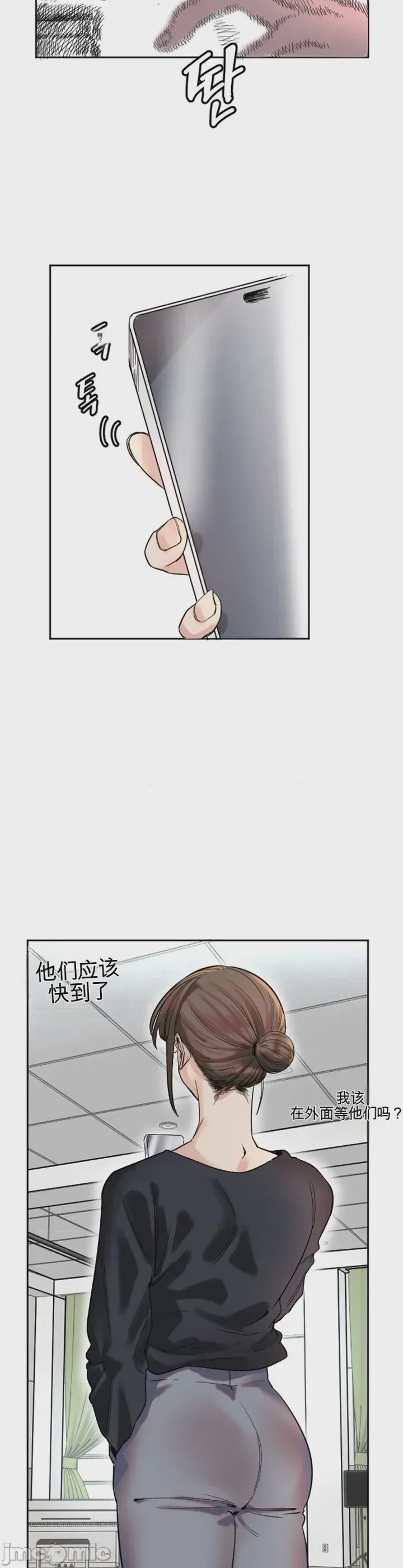 第1话 1，第 19 页