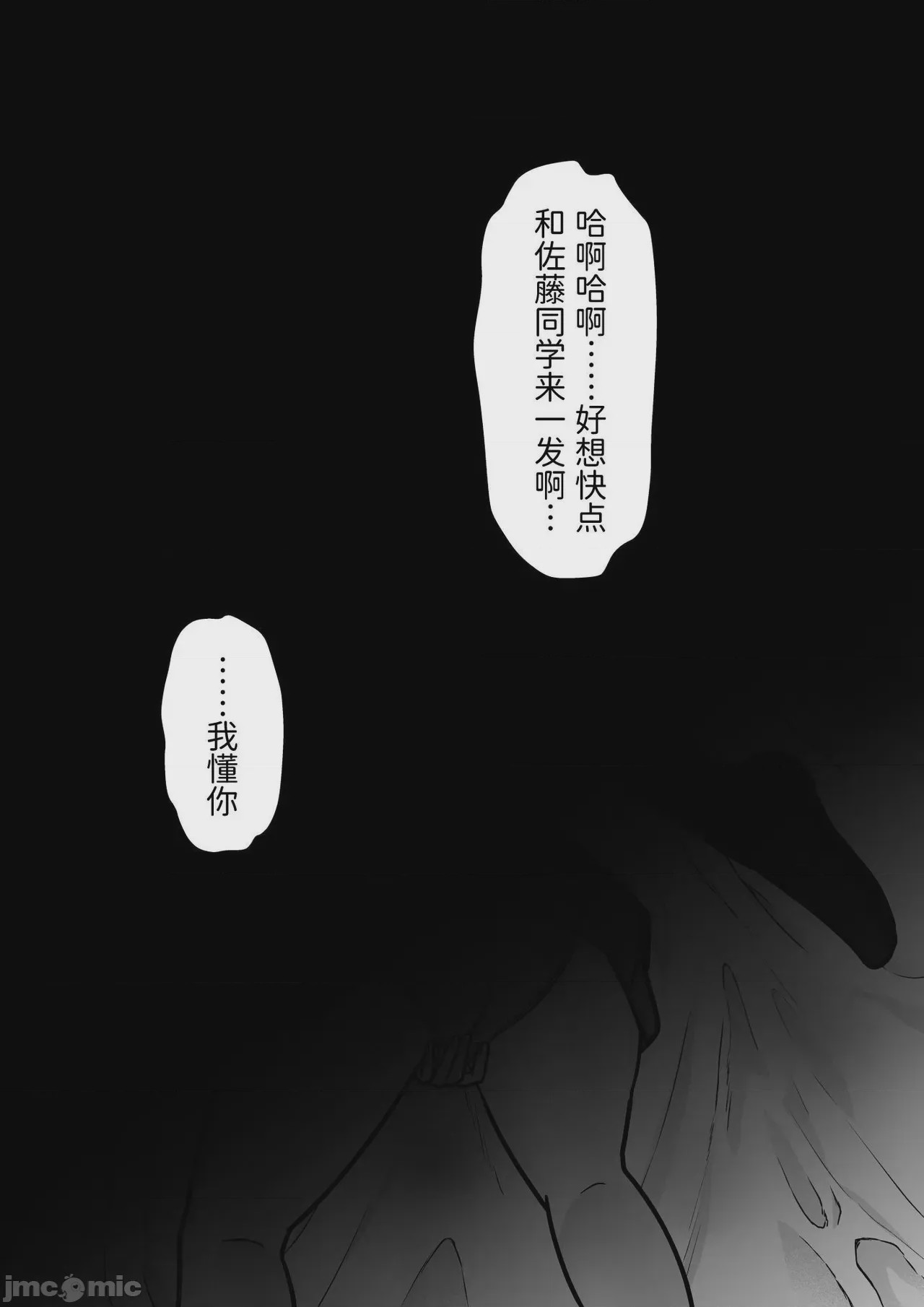 第1话，第 164 頁