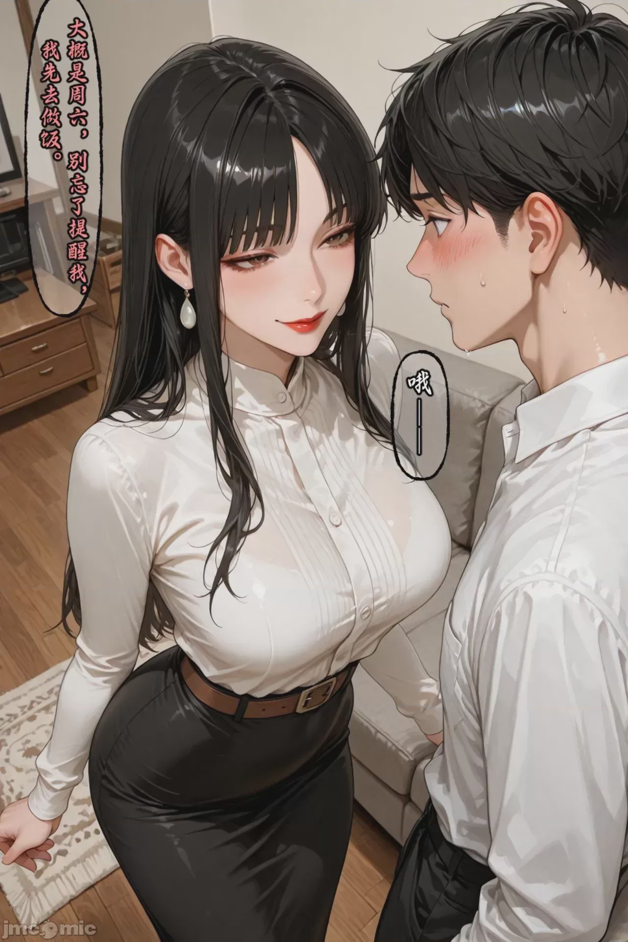 第1话，第 366 页