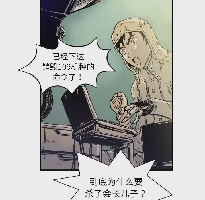 第1话 1，第 167 页