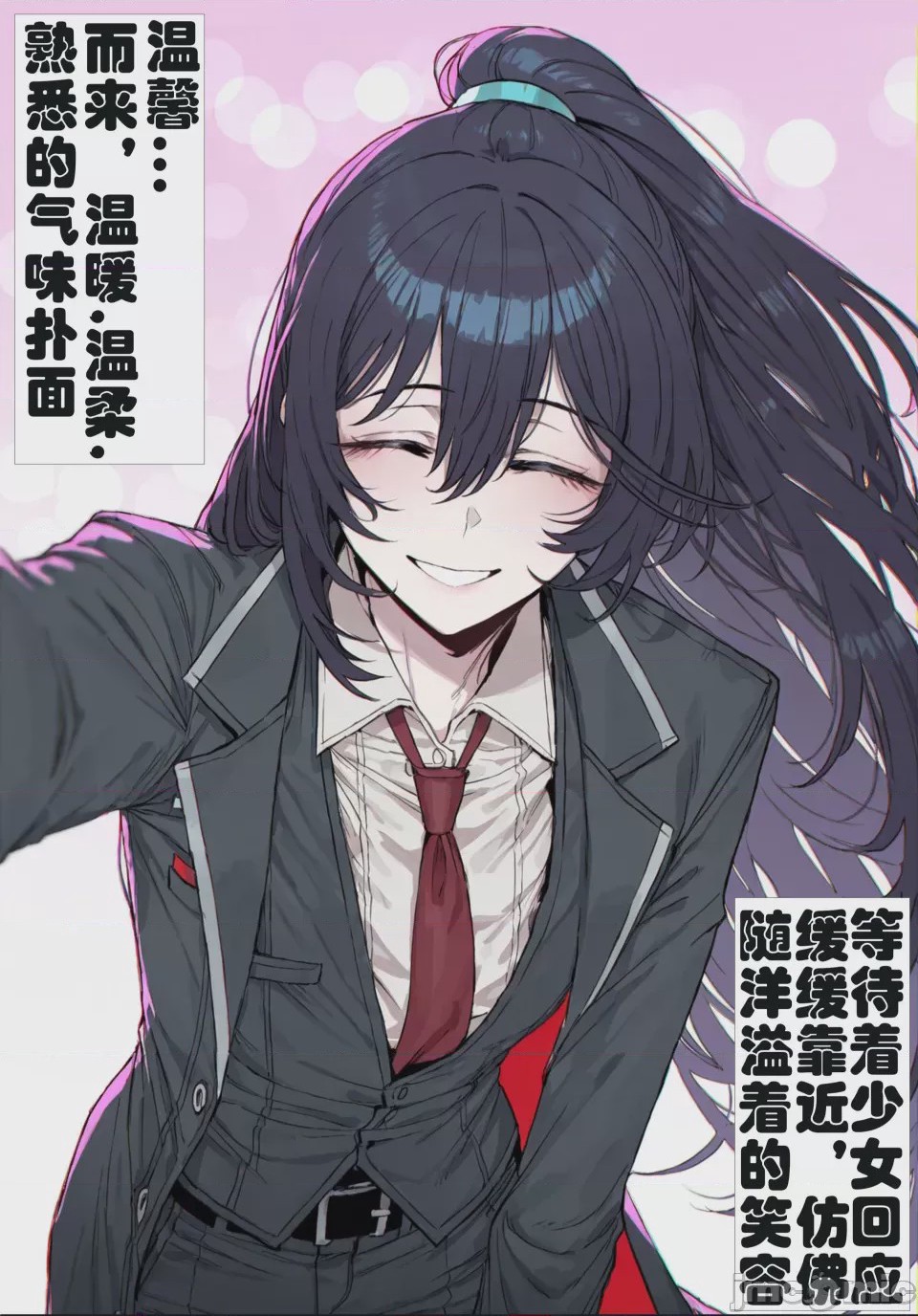 第1话，第 51 頁