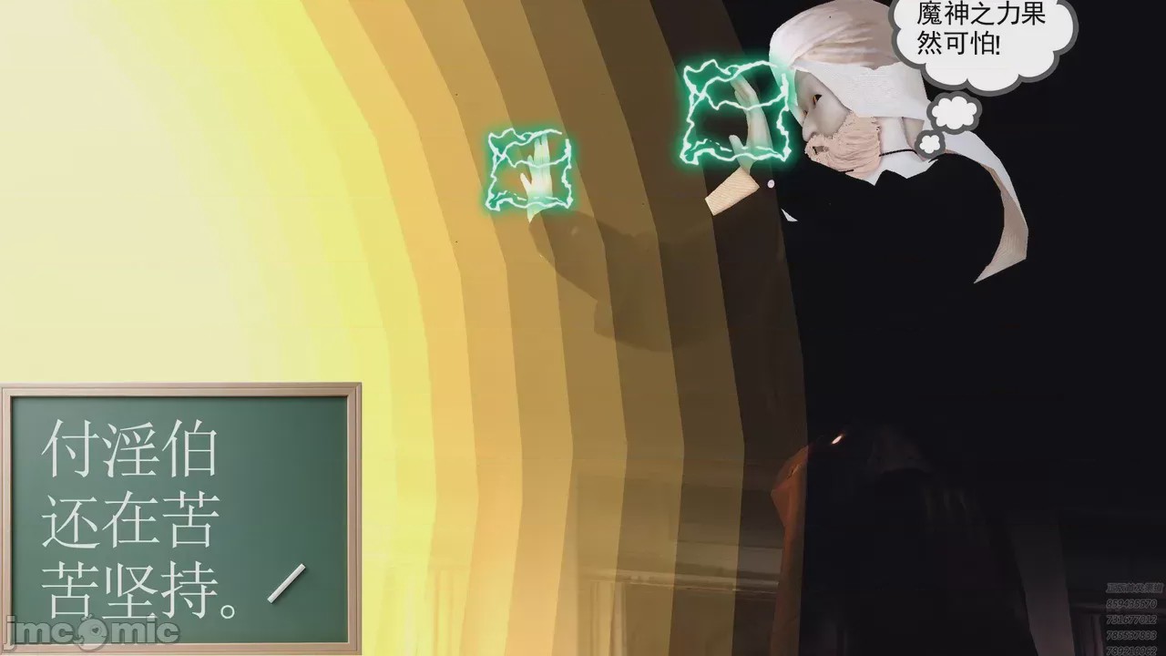 第1话, pahina 204