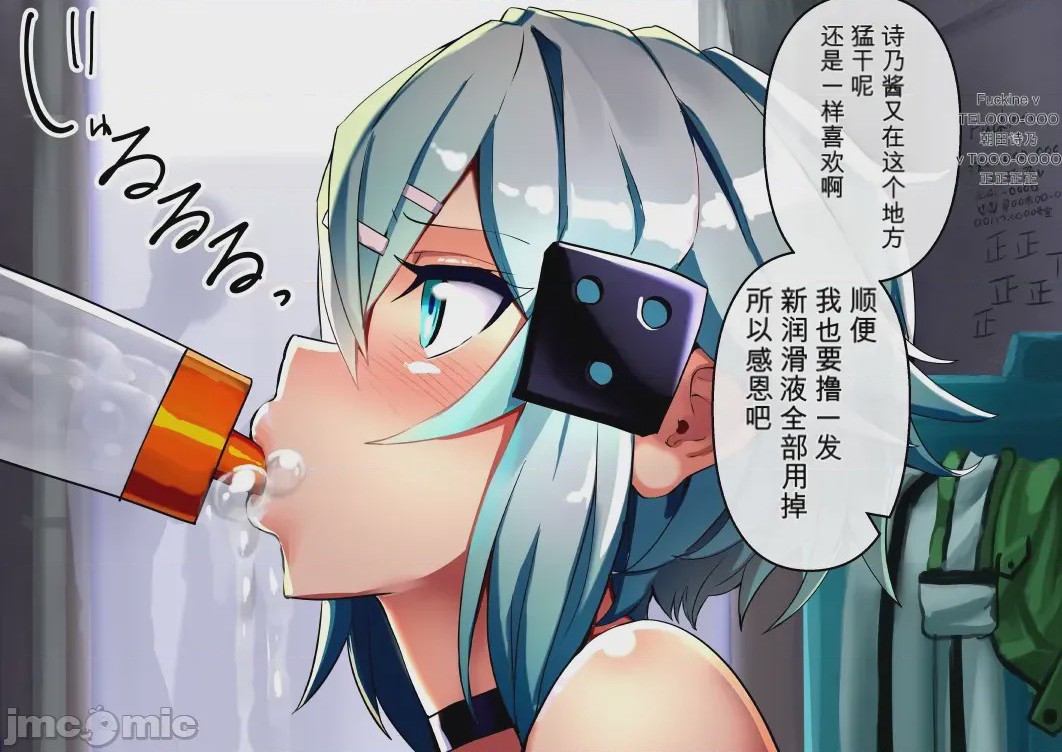 第1话，第 321 页