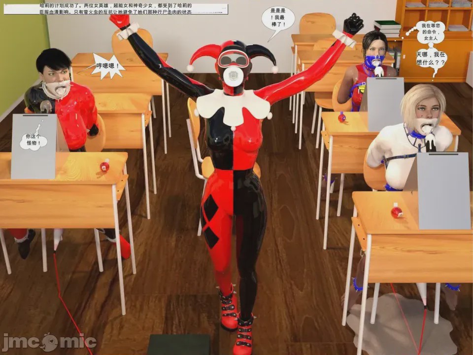 第1话，第 173 頁