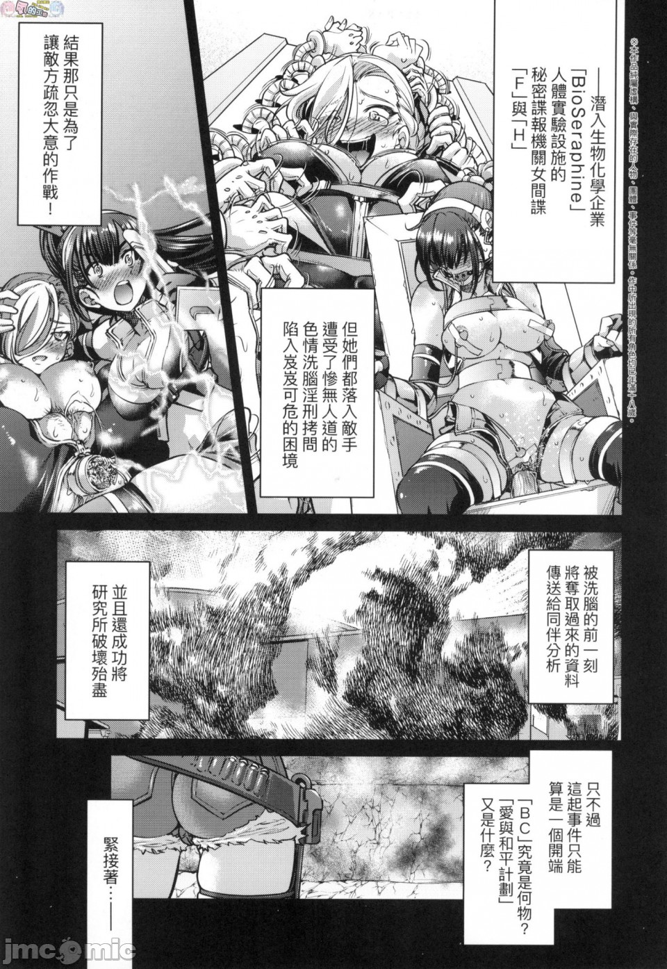1, page 73