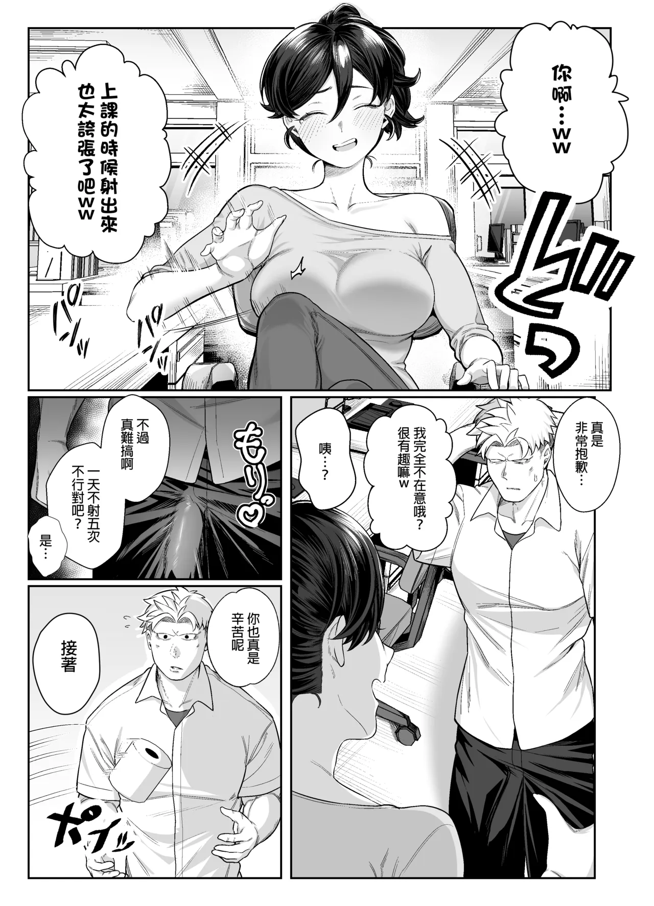 第 1 章, page 5