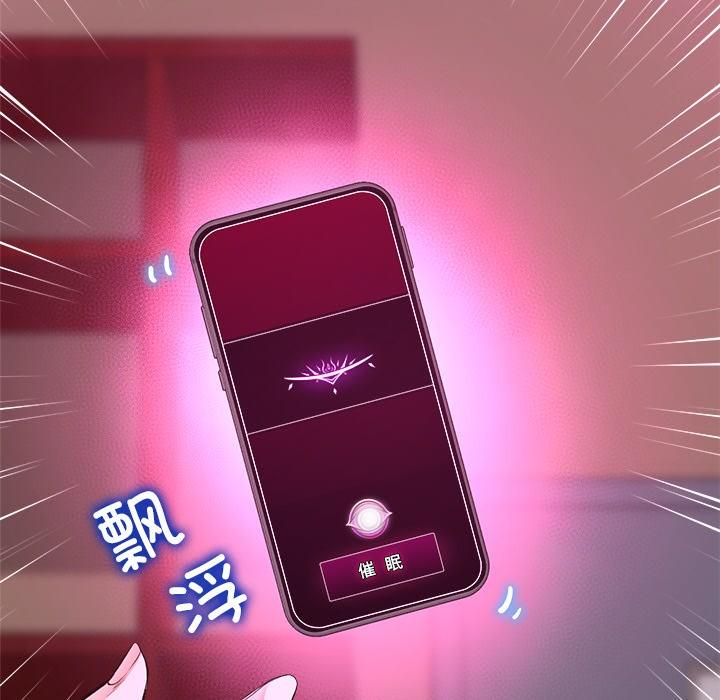 第1話，第 137 页