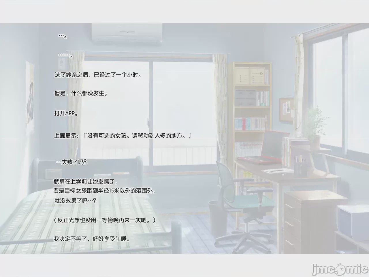 第1话，第 37 页
