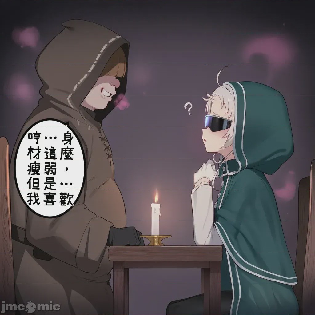 第1话、16 ページ