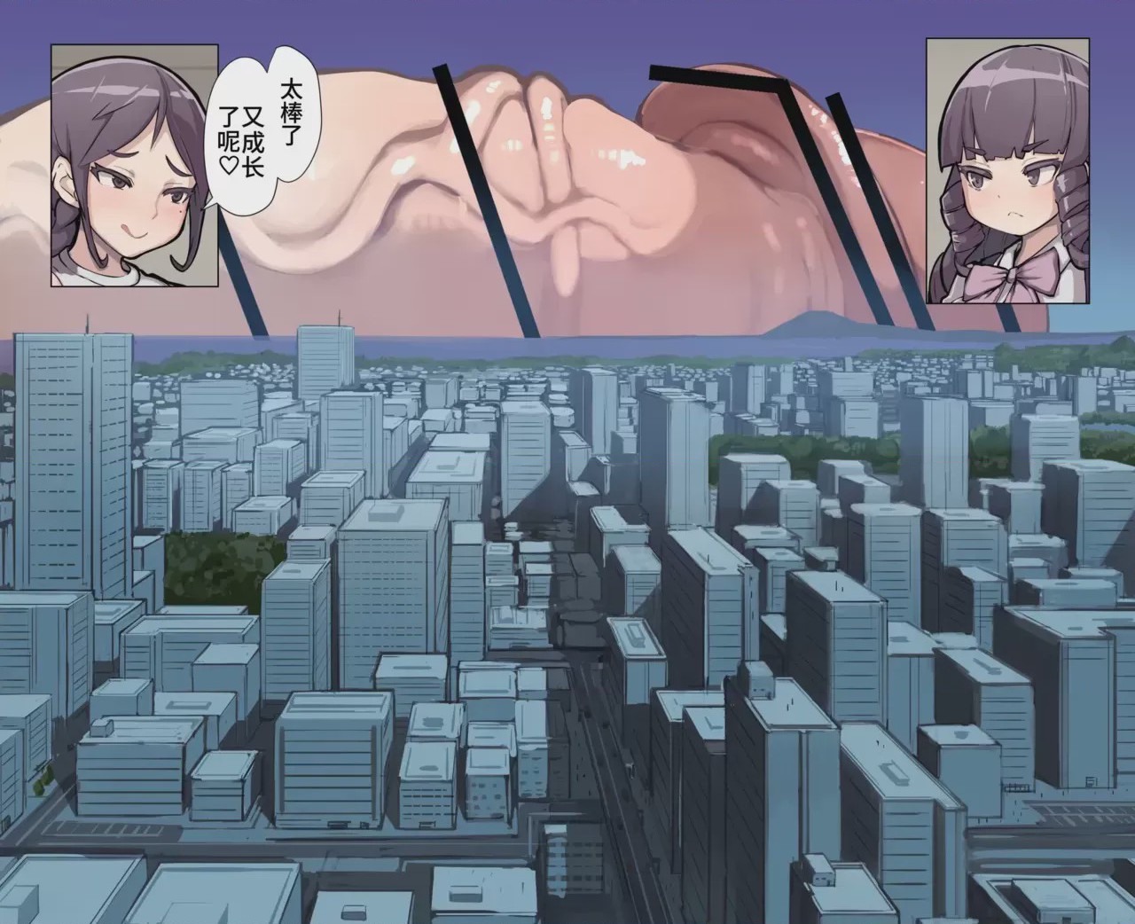 第1话, pahina 488