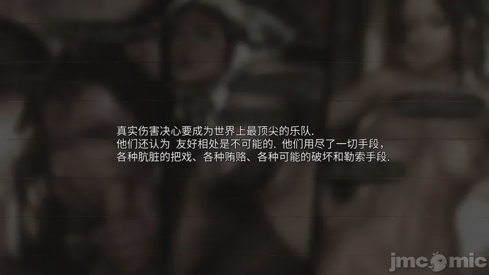 第1话，第 472 頁