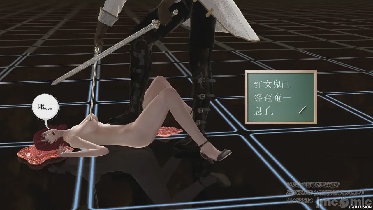 第1话，第 362 页