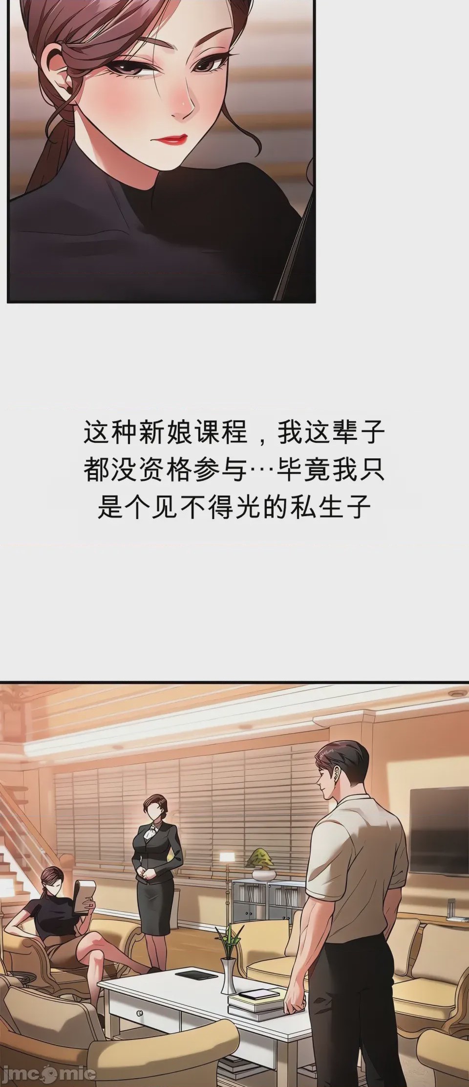 第1话 1，第 37 頁