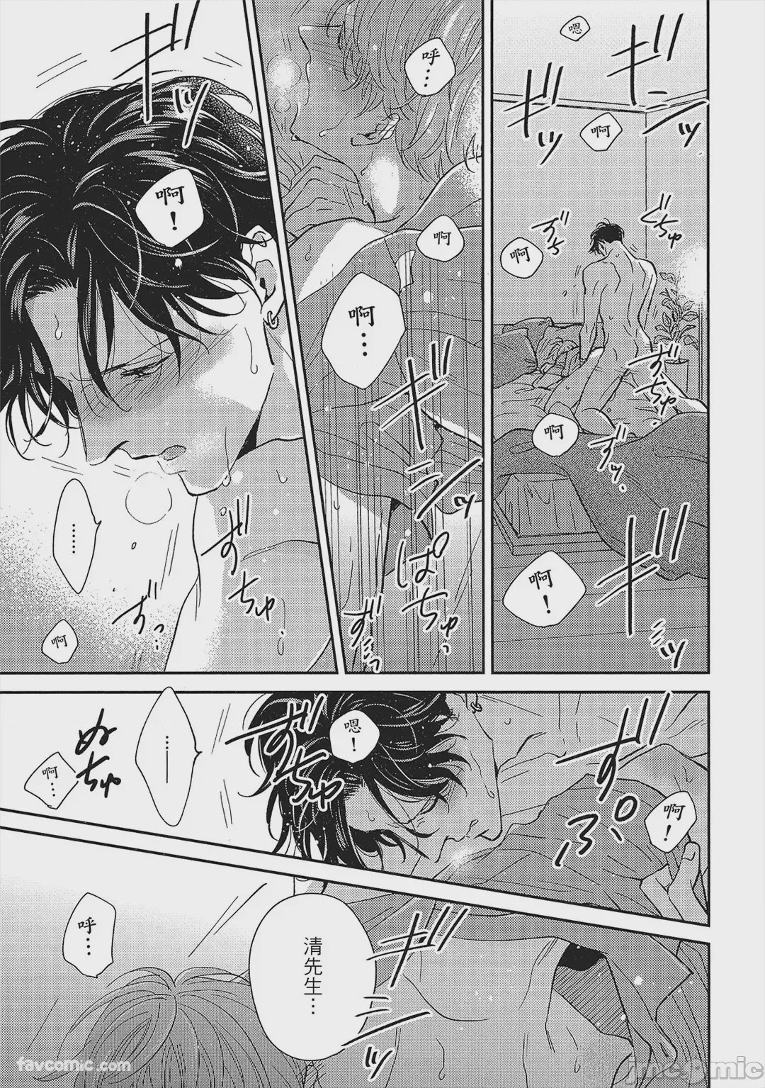 第1话，第 102 页