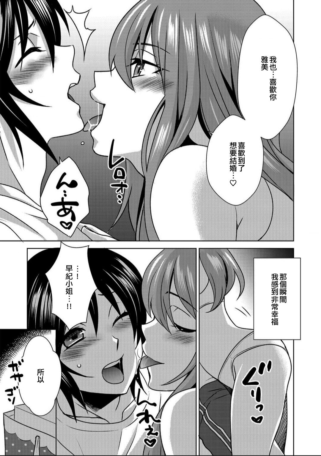 第 1 章，第 7 页
