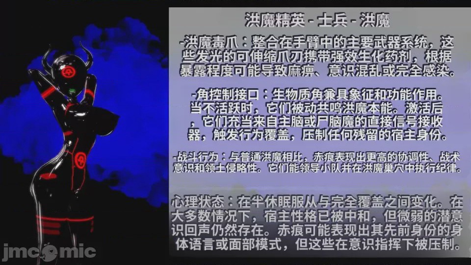 第1话、468 ページ