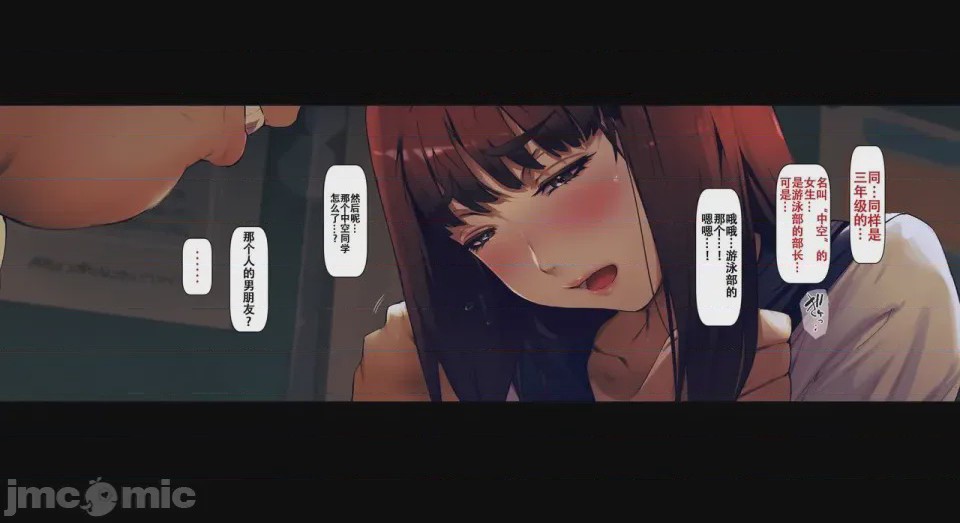 第1话，第 9 頁