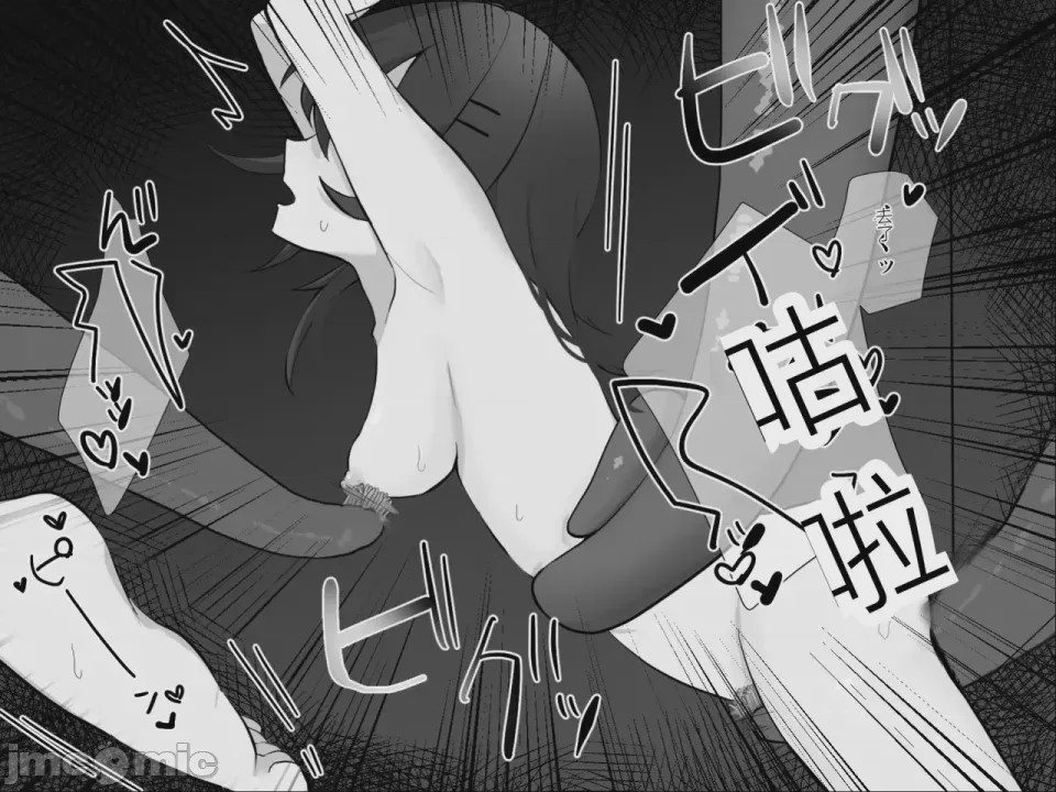 第1话, page 72