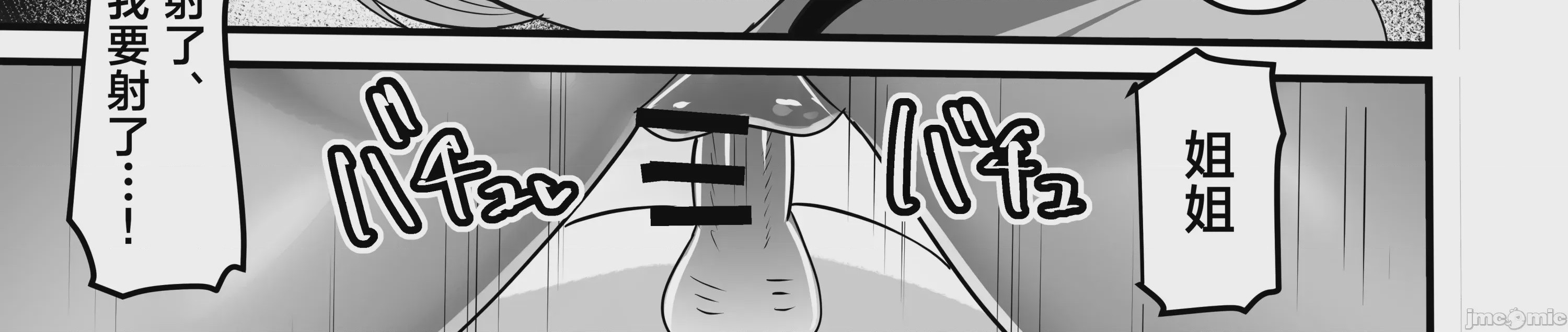 第1话, page 40