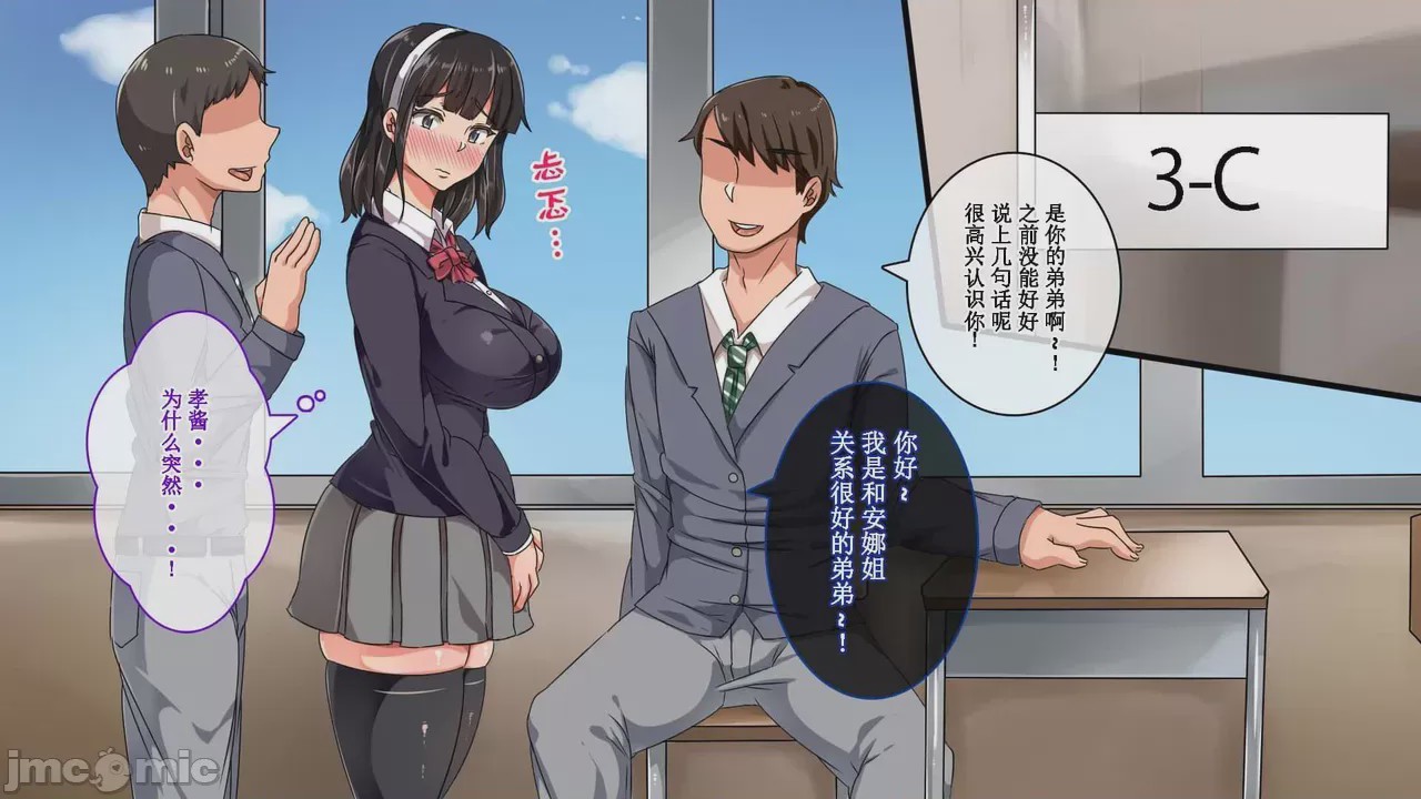 第1话，第 246 页